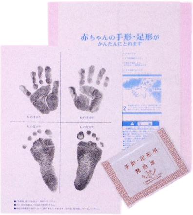 手形・足形インク用紙セット