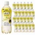wVAXp[NO500ml@24{Zbg <HLW-24SP>