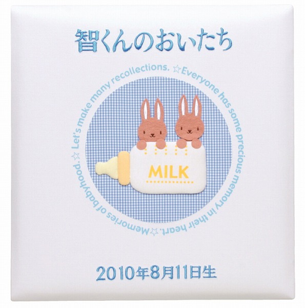 ベビーアルバム  <C060-331>