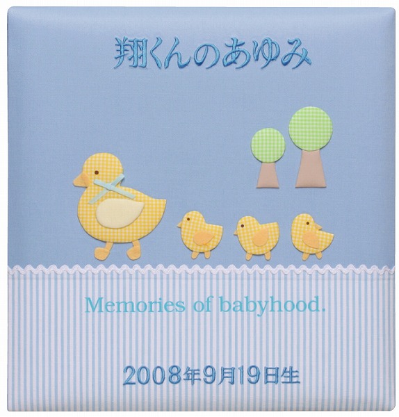 ベビーアルバム <C065-329>