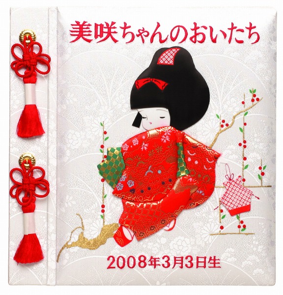 日本調 手づくりくるみ <C070-320>