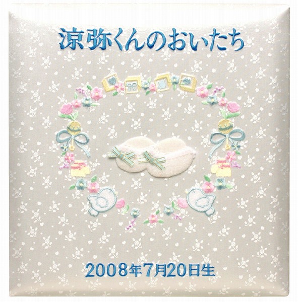 ベビーアルバム <C070-325>
