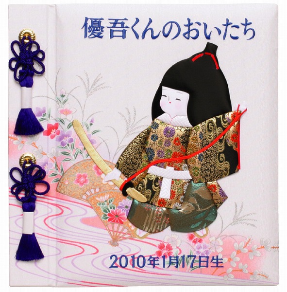 日本調 手づくりくるみ <C120-301>