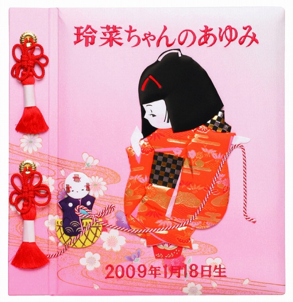 日本調 手づくりくるみ <C120-302>